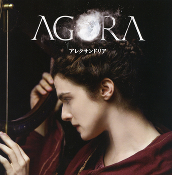 AGORA.jpg
