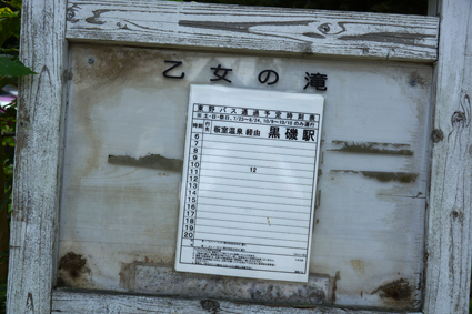 DSC02170c.jpg