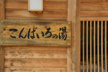 DSC02875c.jpg