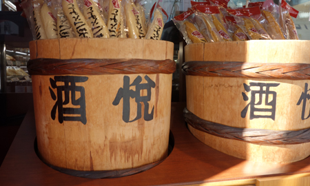 DSC05078c.jpg