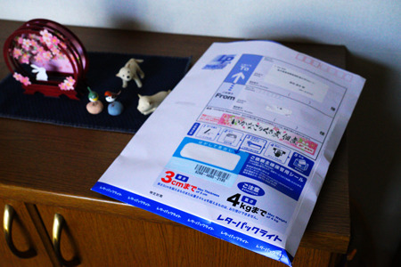 DSC06569c.jpg