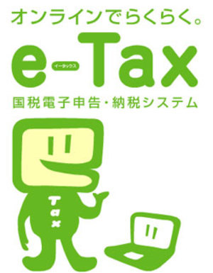 Etax.jfif