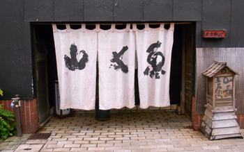 R0011455c.jpg