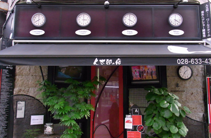 R0011633c.jpg