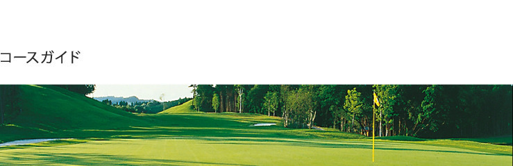 bnr_head_course.jpg