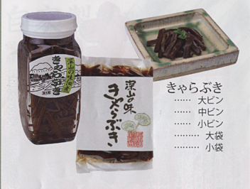 hirano-shop.jpg